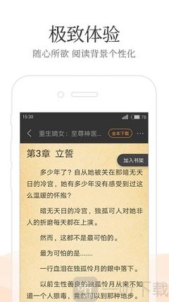 菲律宾有几种工签 他们最详细介绍是什么 这里来为您解答